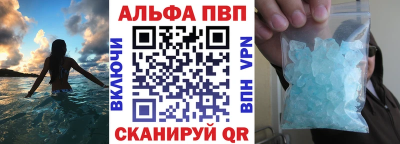 Alfa_PVP крисы CK  Урень 