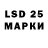 Наркотические марки 1500мкг Sound Lab
