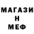 МЕТАДОН мёд Angel K.N