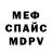 Amphetamine Розовый Neon Horizons