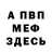 Амфетамин VHQ Christy Mallesky