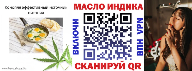 Cannafood конопля  где купить наркотик  Урень 