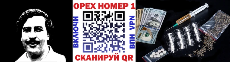 КОКАИН 98% купить наркотик Урень