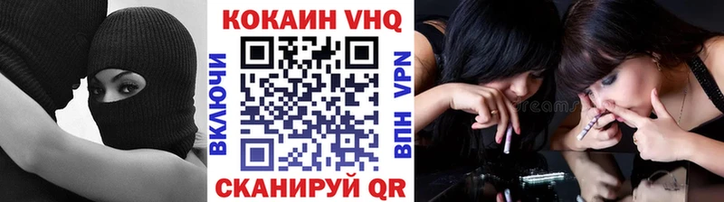 COCAIN 97% Урень
