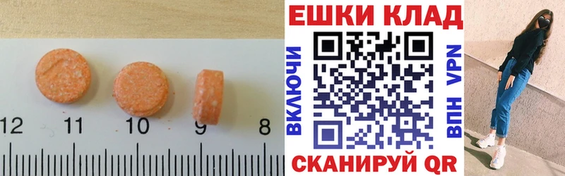 хочу наркоту  Урень  hydra tor  Экстази Punisher 