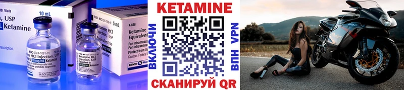 где найти наркотики  omg   КЕТАМИН VHQ  дарк нет официальный сайт  Урень 
