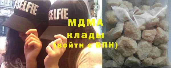 MDMA Абинск