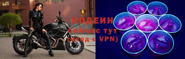 ALPHA PVP Абдулино