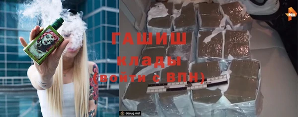 MDMA Абинск