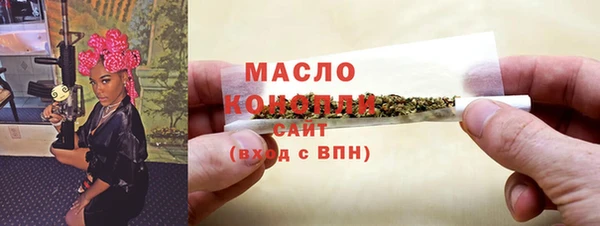 MDMA Абинск