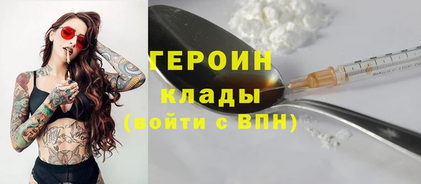 ALPHA PVP Абдулино