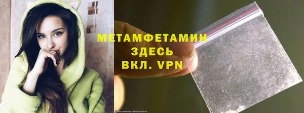 марки lsd Осинники