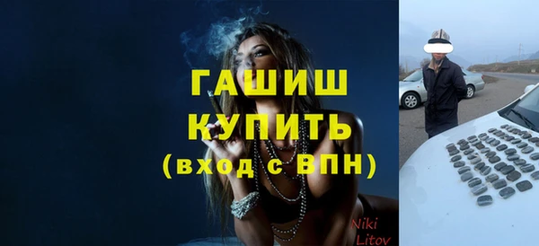 COCAINE Гусь-Хрустальный
