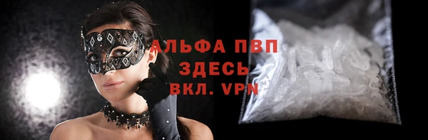 мяу мяу кристалл Козельск