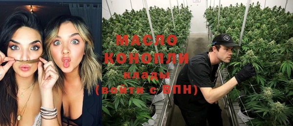 MDMA Абинск