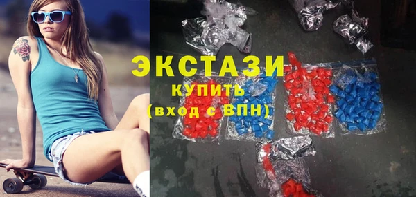 MDMA Абинск