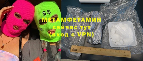 ГАЛЛЮЦИНОГЕННЫЕ ГРИБЫ Кодинск