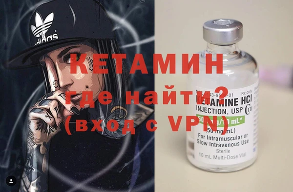 MDMA Абинск