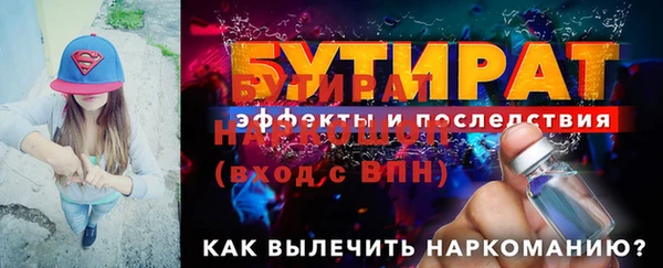 ALPHA PVP Абдулино
