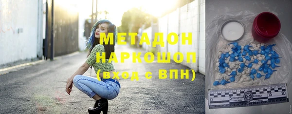 марки lsd Осинники