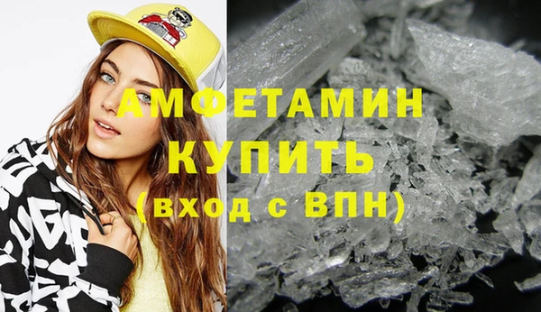 MDMA Абинск