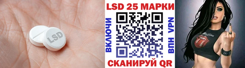 даркнет сайт Урень LSD-25 экстази ecstasy