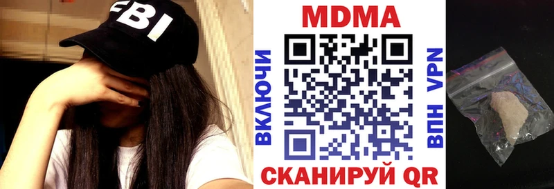 МДМА VHQ  Урень 