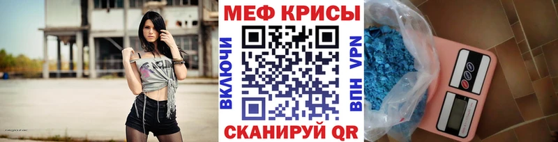 Мефедрон 4 MMC где найти Урень