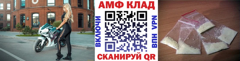 Метамфетамин Methamphetamine  Урень 