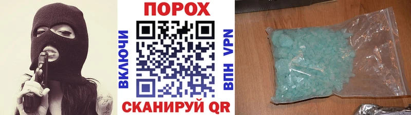Первитин Methamphetamine Урень